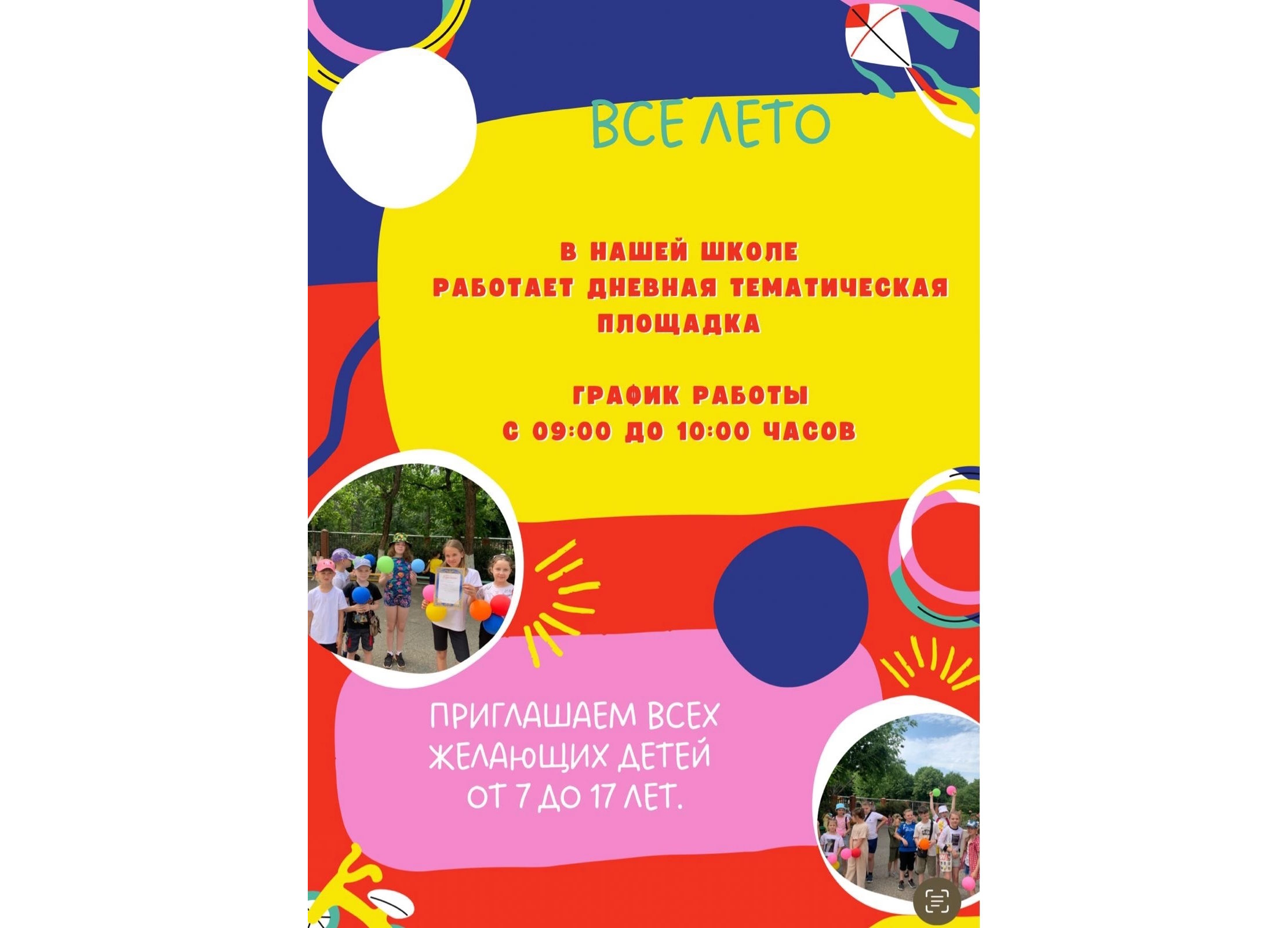 Изображение 0